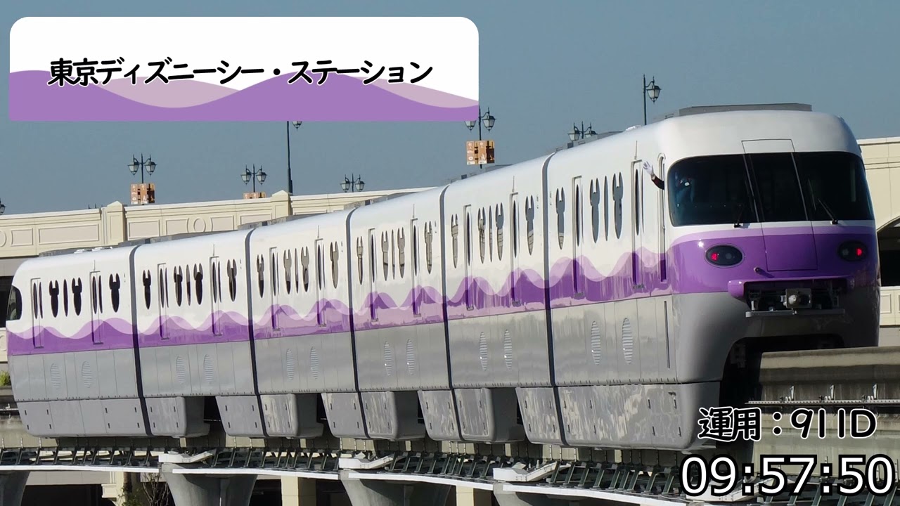 ディズニーリゾートライン 車内BGM&アナウンス再現 Type C ver.