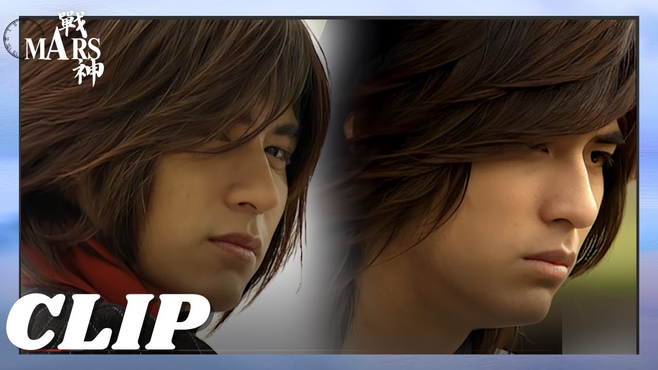 【CLIP】About Ling's brother secret... | Mars | Studio886 | #drama #family #clips