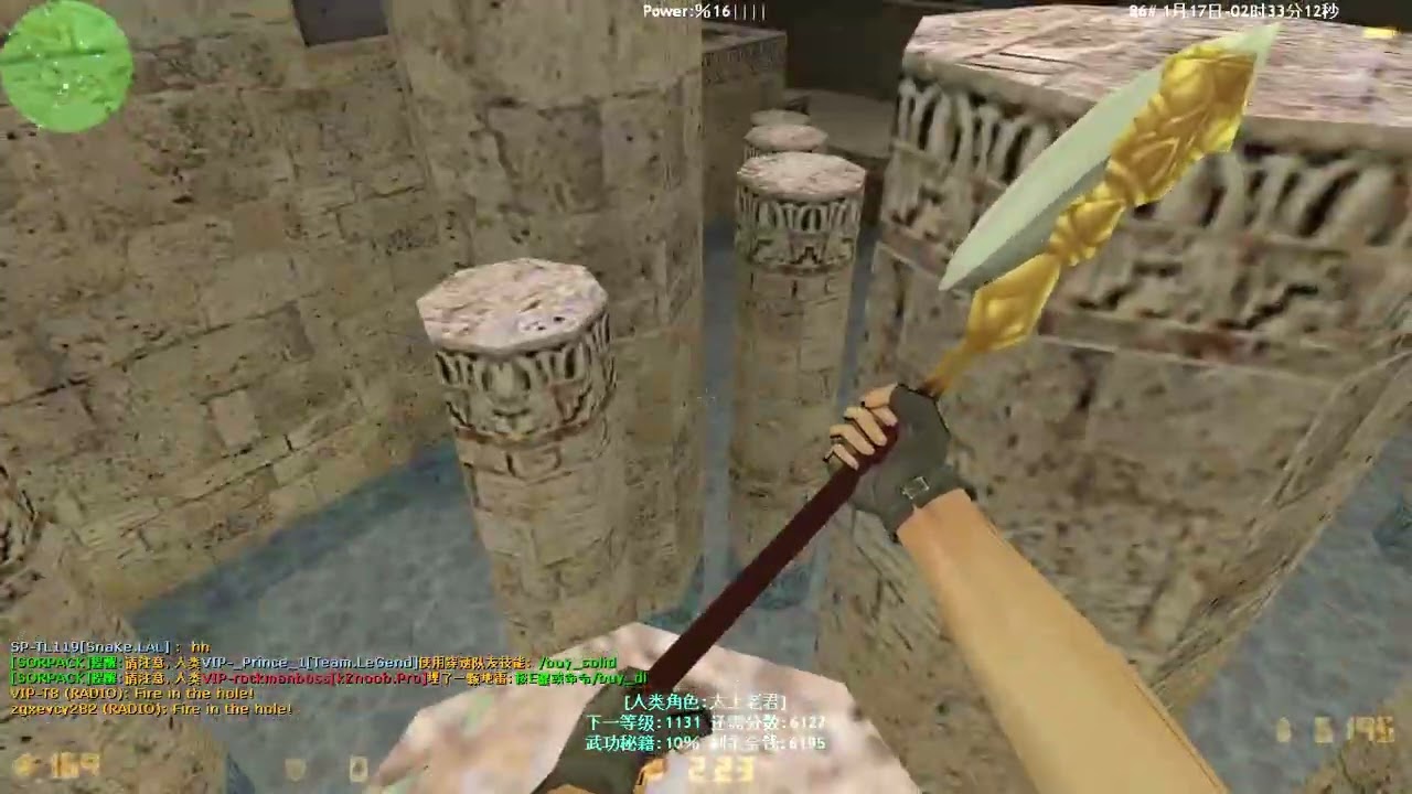 Only Saw 😂 #sorpack #gaming #chinagame #india #player #foryou #indiangamer 