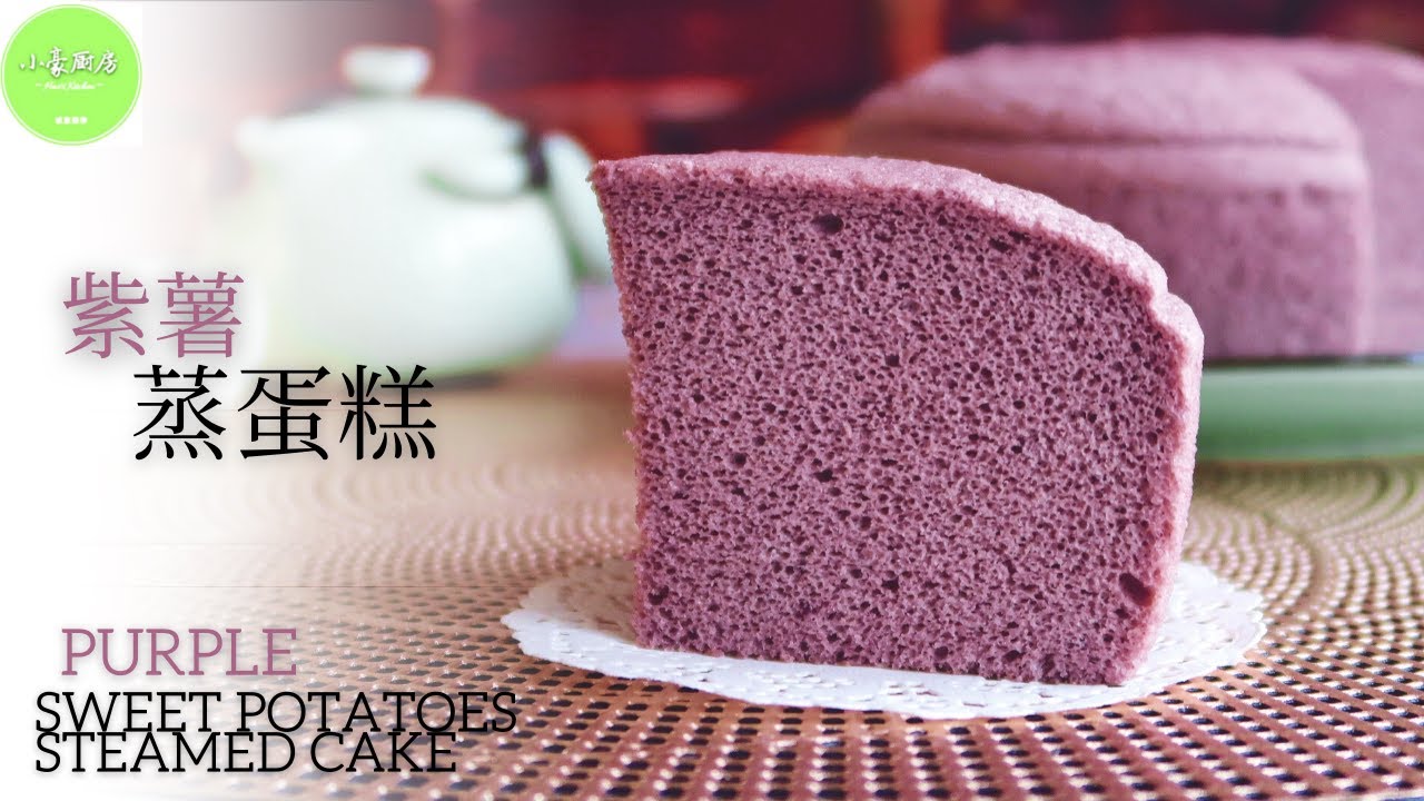 简单蒸蛋糕做法 │ 免烤箱，绝不塌陷，少油少糖，健康蛋糕 No oven steamed cake 【ENG SUB】