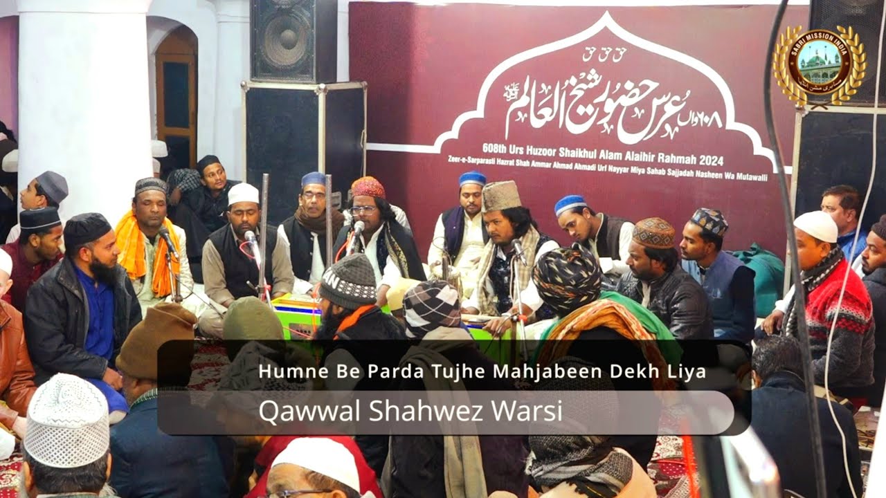 Humne Be Parda Tujhe Mahjabeen Dekh Liya 608Th Urs Huzoor Shaikh Ul Alam Rudauli Shareef 2024