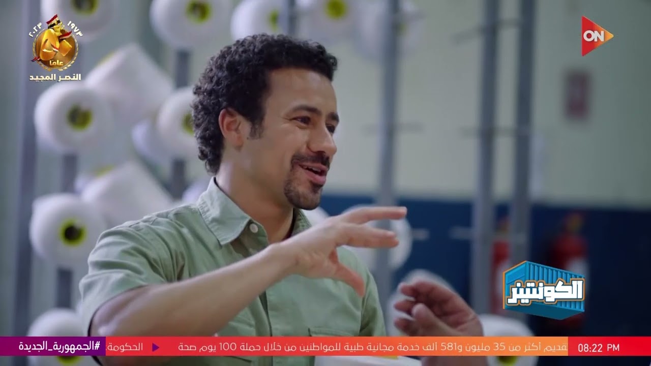 الكونتينر - أحمد داوود | الجمعة 29 سبتمبر 2023 | الحلقة الكاملة