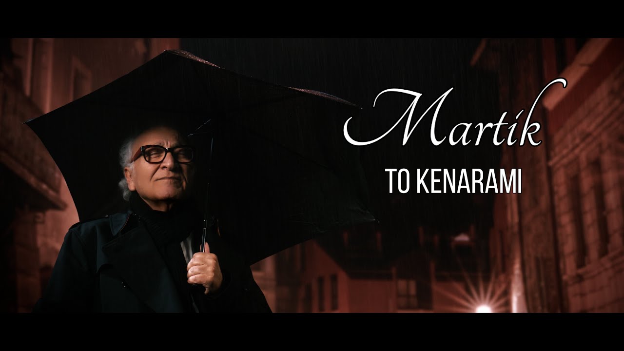 Martik- To Kenarami (Official Music Video) مارتیک- تو کنارمی