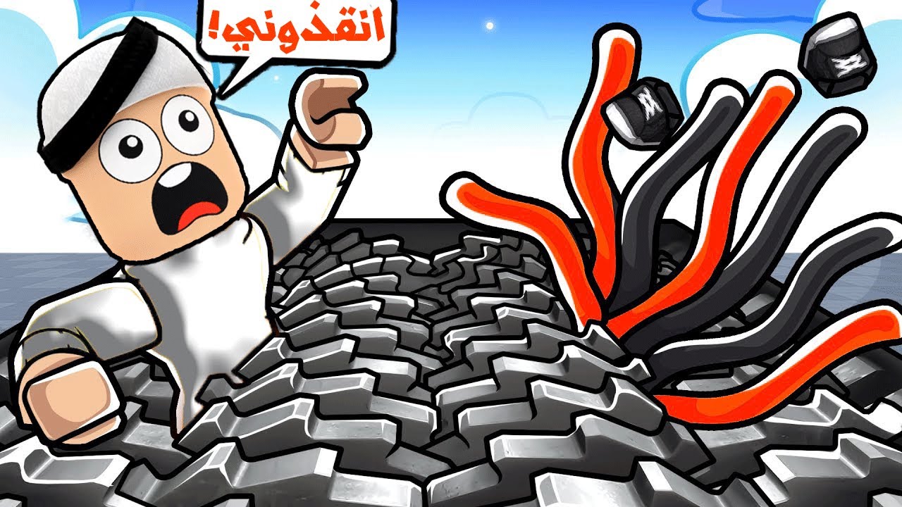 لقيت اكبر فرامه في روبلوكس! 😨🔥