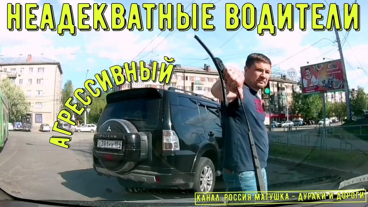 Неадекватные водители и хамы на дороге #512! Подборка на видеорегистратор!