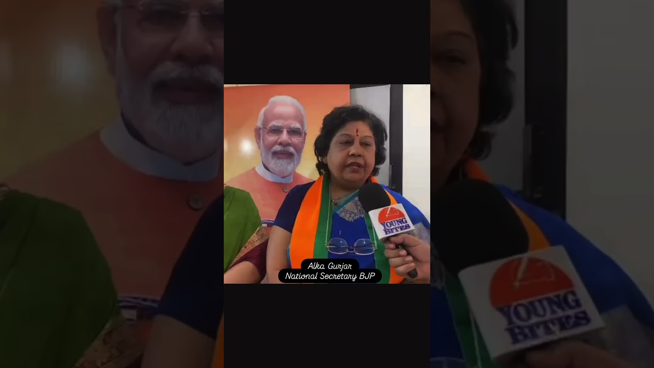 Alka Gurjar National General Secretary BJP #atmanirbharbharat #bjp