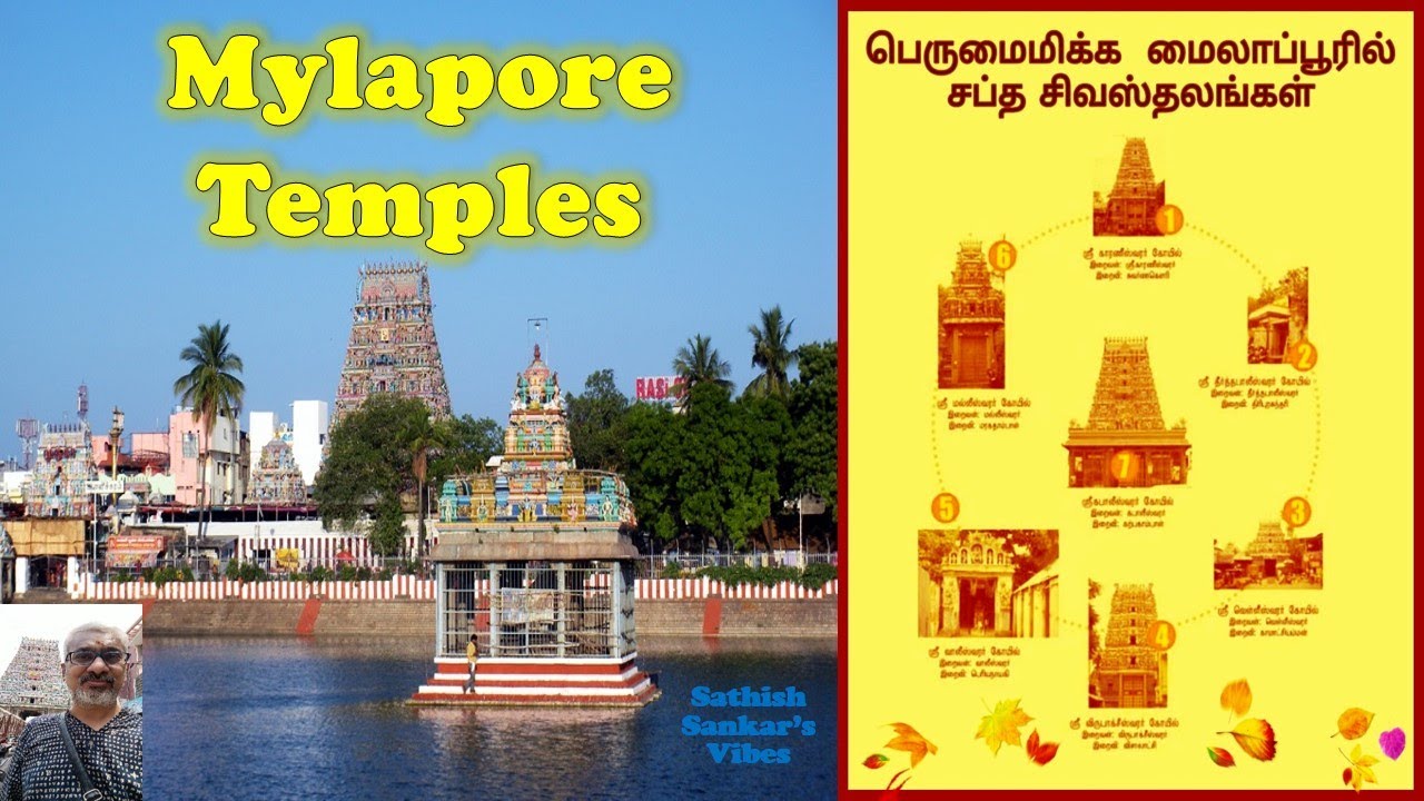 All Mylapore Temples | மயிலையே கயிலை கயிலையே மயிலை | Saptha Sthaana Shiva temples | ஏழு சிவ ஆலயங்கள்