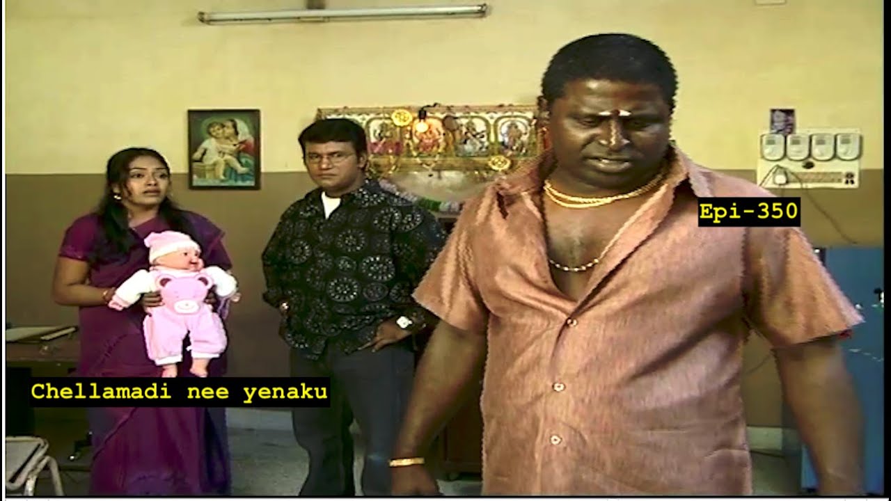 Chellamadi Nee yenakku Serial Episode - 350 - செல்லமடி நீ எனக்கு