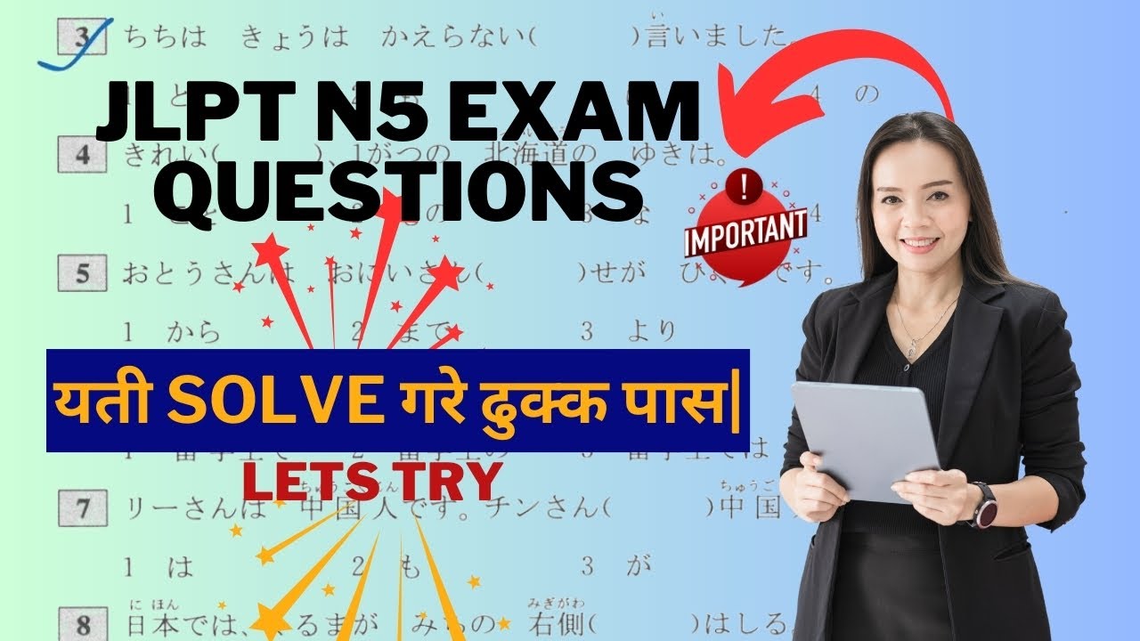 JLPT N5 ! Exam Important Questions|JLCT,NAT,J-cert Test - 100% Pass