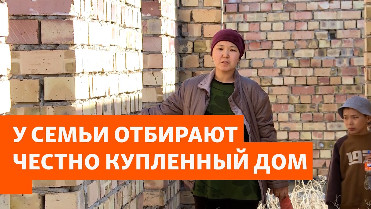 Жители села Байтик близ Бишкека могут лишиться домов