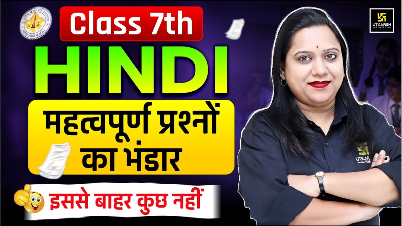 RBSE Class 7th Hindi | Most Important Questions One Shot🔥| Yearly Exam 2026 | Pranita Ma'am