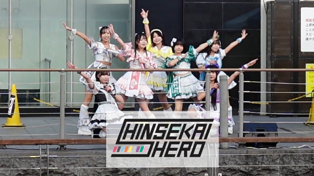 シンセカイヒーロー グリ下アイドルフェス 20260112