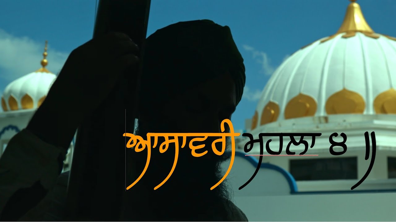 Maee Moro Preetam Raam Batavo Ri Maee | Soulful Gurbani Shabad