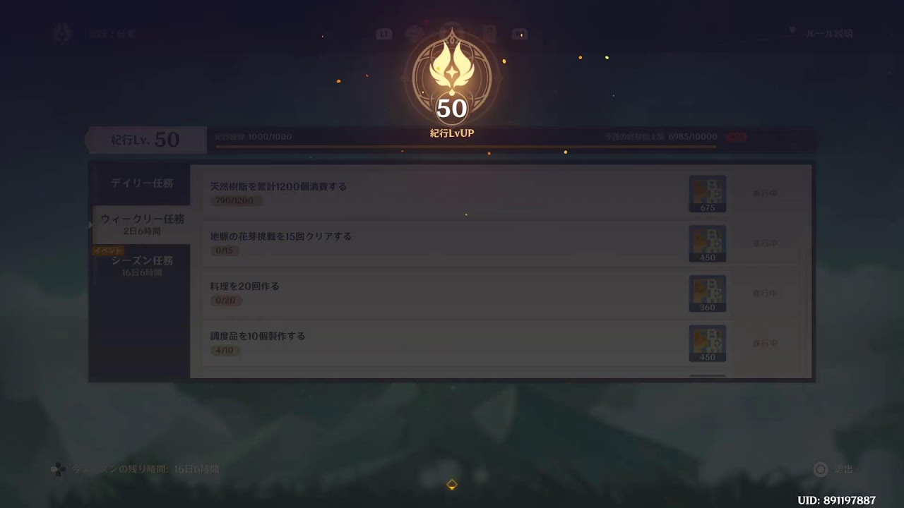 【#原神】世界ランク9でフォンテーヌの世界任務その118-2【Ver 6.40】