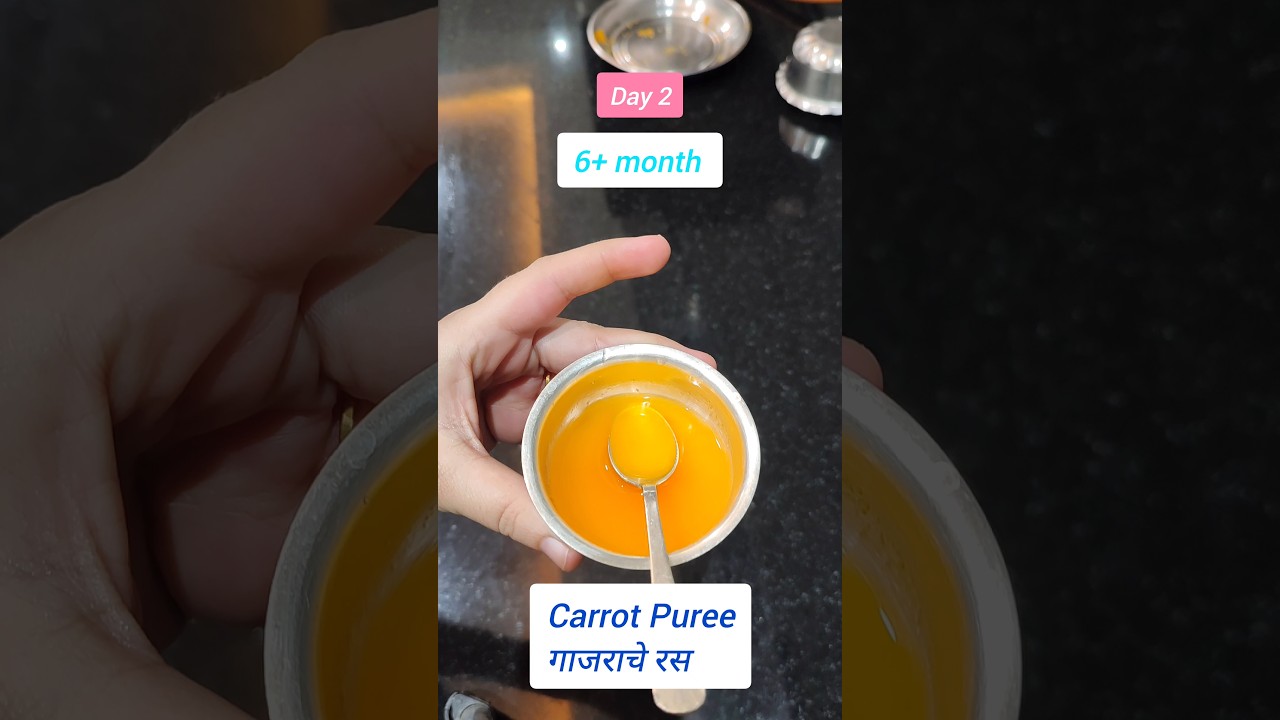 6-9 month baby food | carrot Puree for 6 months baby #food #recipe #babyfood #baby #6monthbabyfood