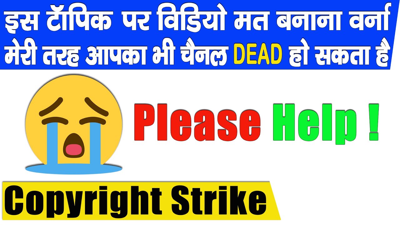 Copyright Strike On My Channel || Channel Per copyright