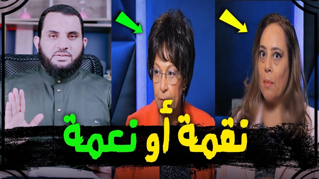 النصرانية فرحة ومارينا يكشفون حقيقة الإسلام هل هو نعمة او نقمة ؟ والحقيقة التي لن يذكروها