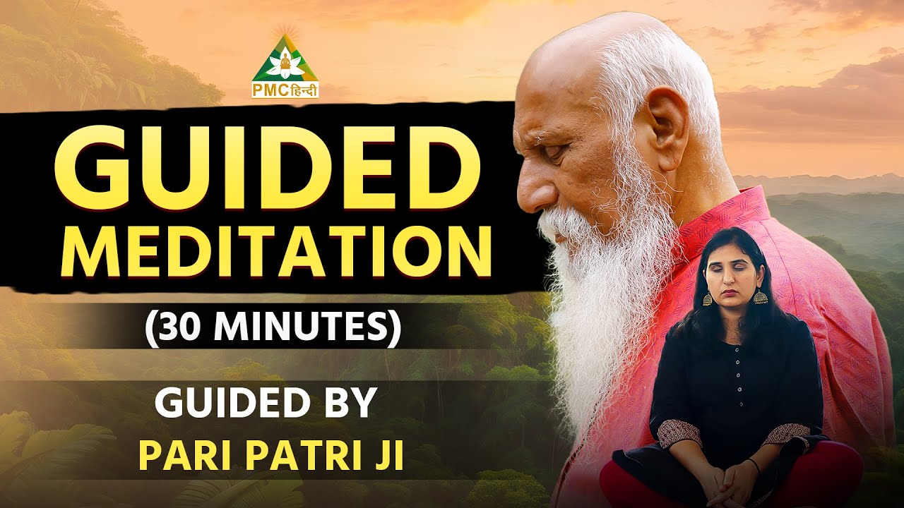 30 Minutes Guided Meditation by Pari Patri Ji | Soothing Meditation Music