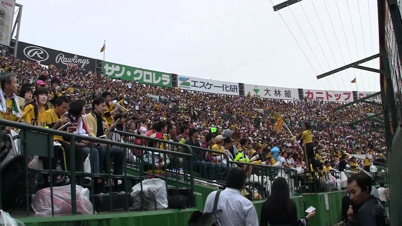 《阪神タイガース》　マートンヒッティングマーチ　～　甲子園