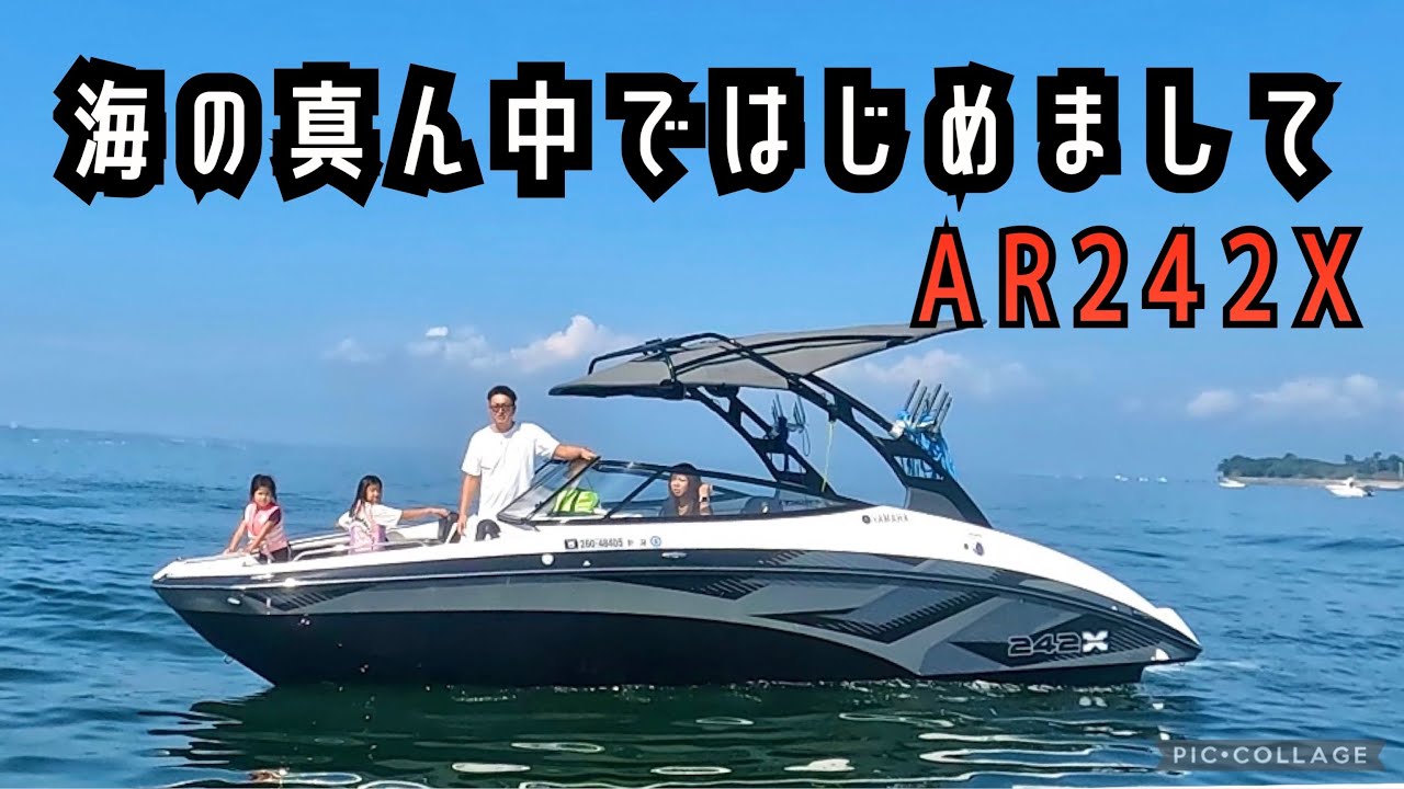 ジェットボート！AR242Xばっしーさんと海の真ん中ではじめまして！