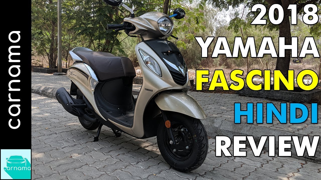 2018 Yamaha Fascino Glamorous Gold Review In Hindi | carnama