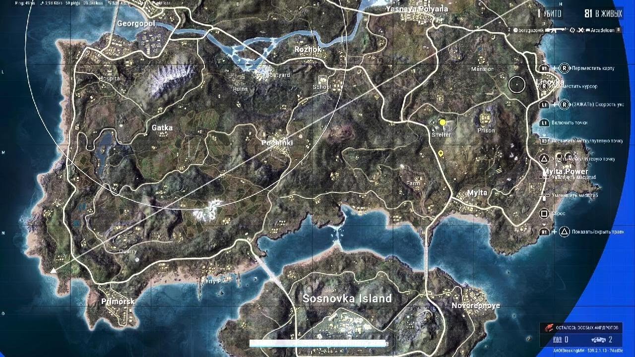 PUBG: BATTLEGROUNDS_20260208070750