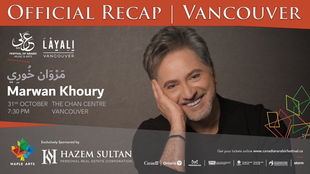 Marwan Khoury's Vancouver Concert (Official Recap) - تغطية حفل مروان خوري في فانكوفر كندا