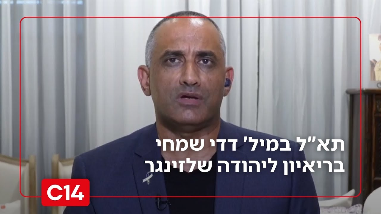 בדרך לפוליטיקה? תא