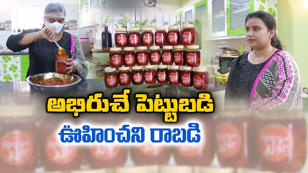 Vijayawada Girl Doing Pickles Business on High Note | Even Exporting them to Foreign Countries