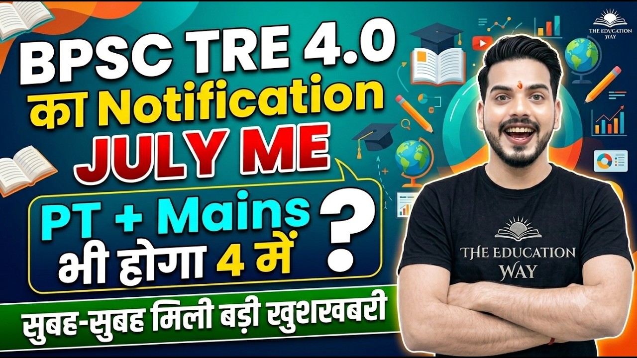 BPSC TRE 4.0 BIG NEWS UPDATE TODAY NOTIFICATION PT MAINS POST AGE RELAXATION #bpsctre4