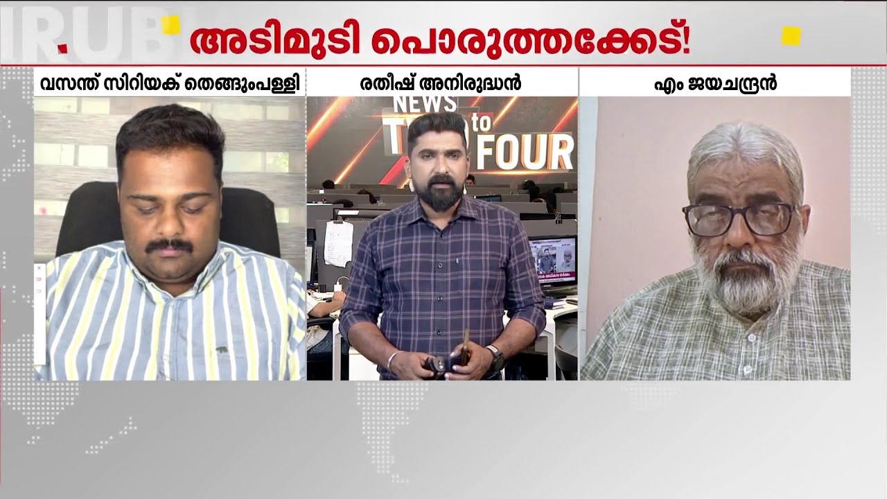 'ആഗോള അയ്യപ്പസംഗമത്തില്‍ ശബരിമലയുടെ ഇന്‍ഫ്രാസ്ട്രക്ച്ചര്‍ വികസനമാണ് ഷോക്കേസ് ചെയ്തത്'