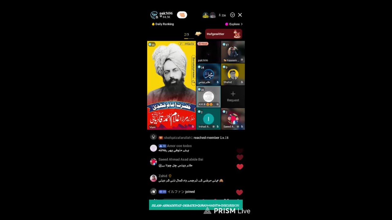 LIVE DEBATE 20/2/2026  (TALAT BHAI MASROOR BHAI MANI BHAI