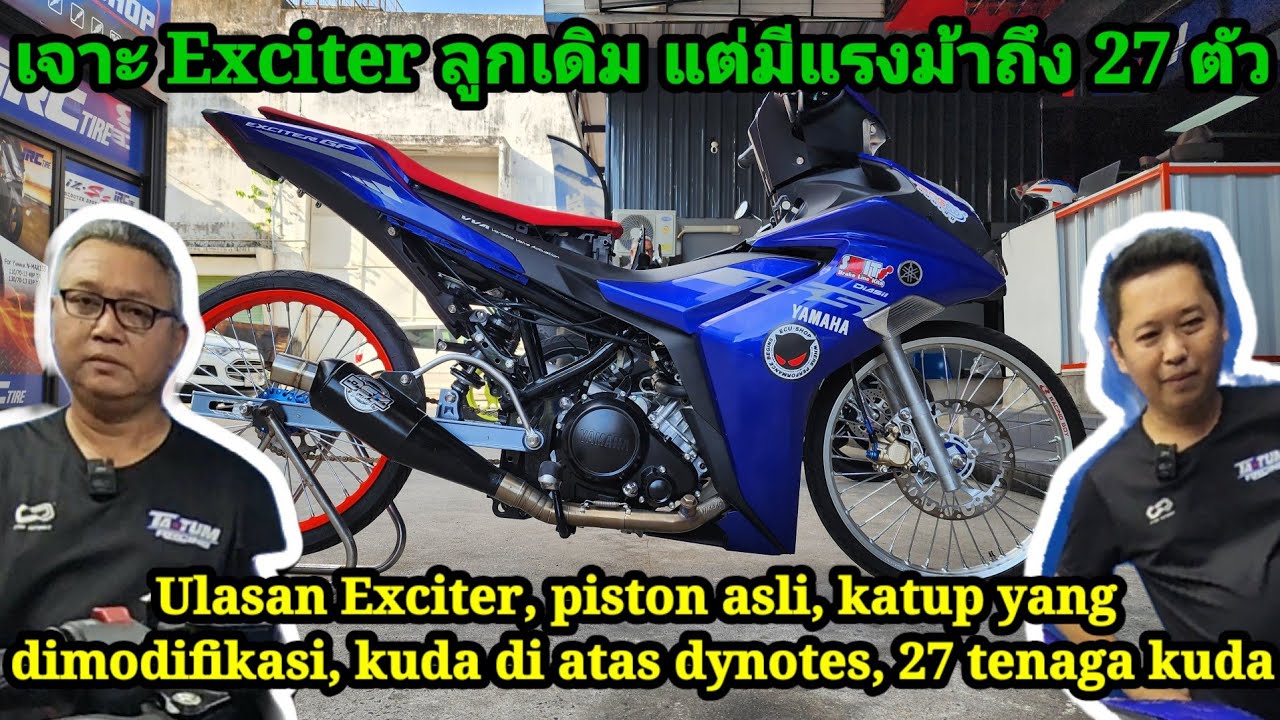 เจาะExciterลูกเดิมโมฯวาล์วจะมีกี่แรงม้า& Ulasan exciter, piston sama, set katup, berapa tenaga kuda?