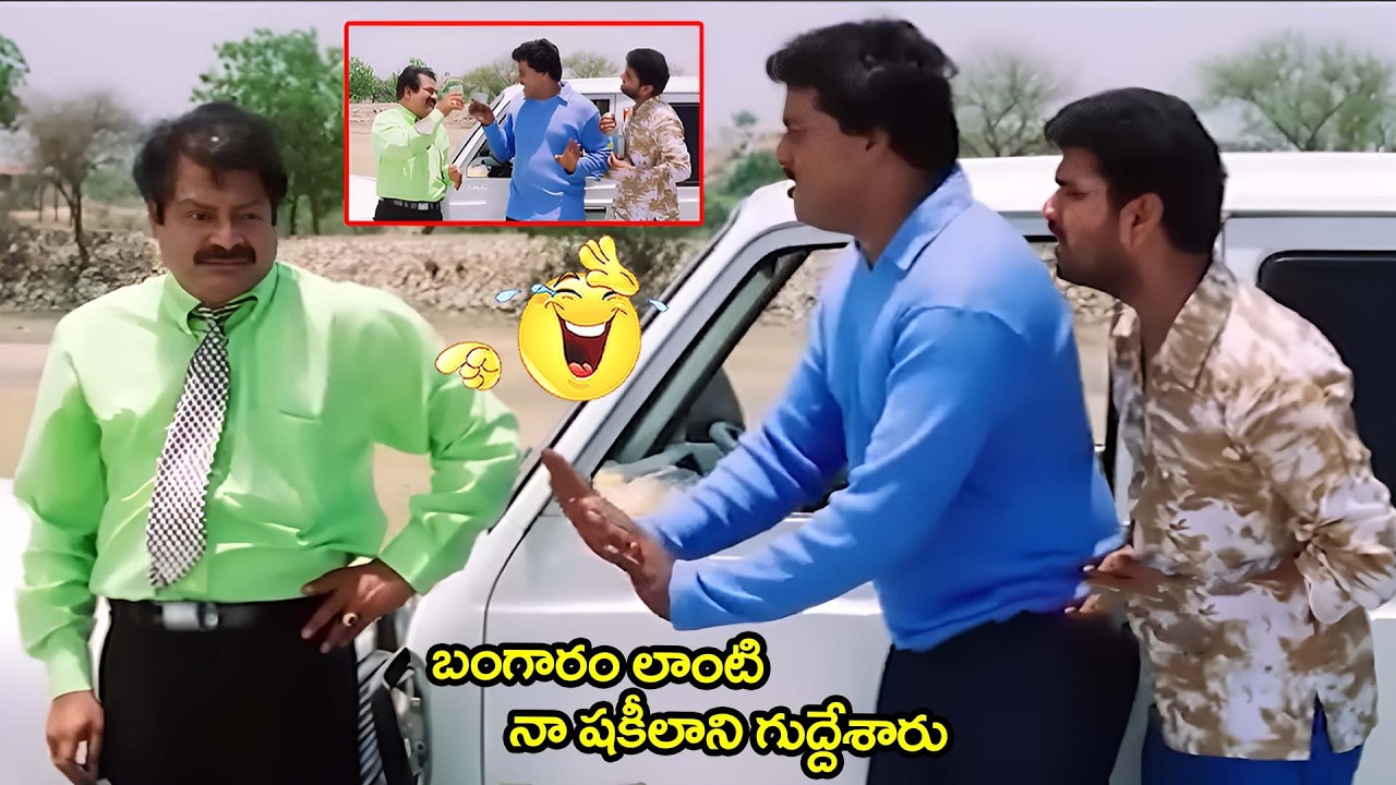 Vasantham Movie Scenes | Venkatesh Comedy Scenes | @unitvhdmovies