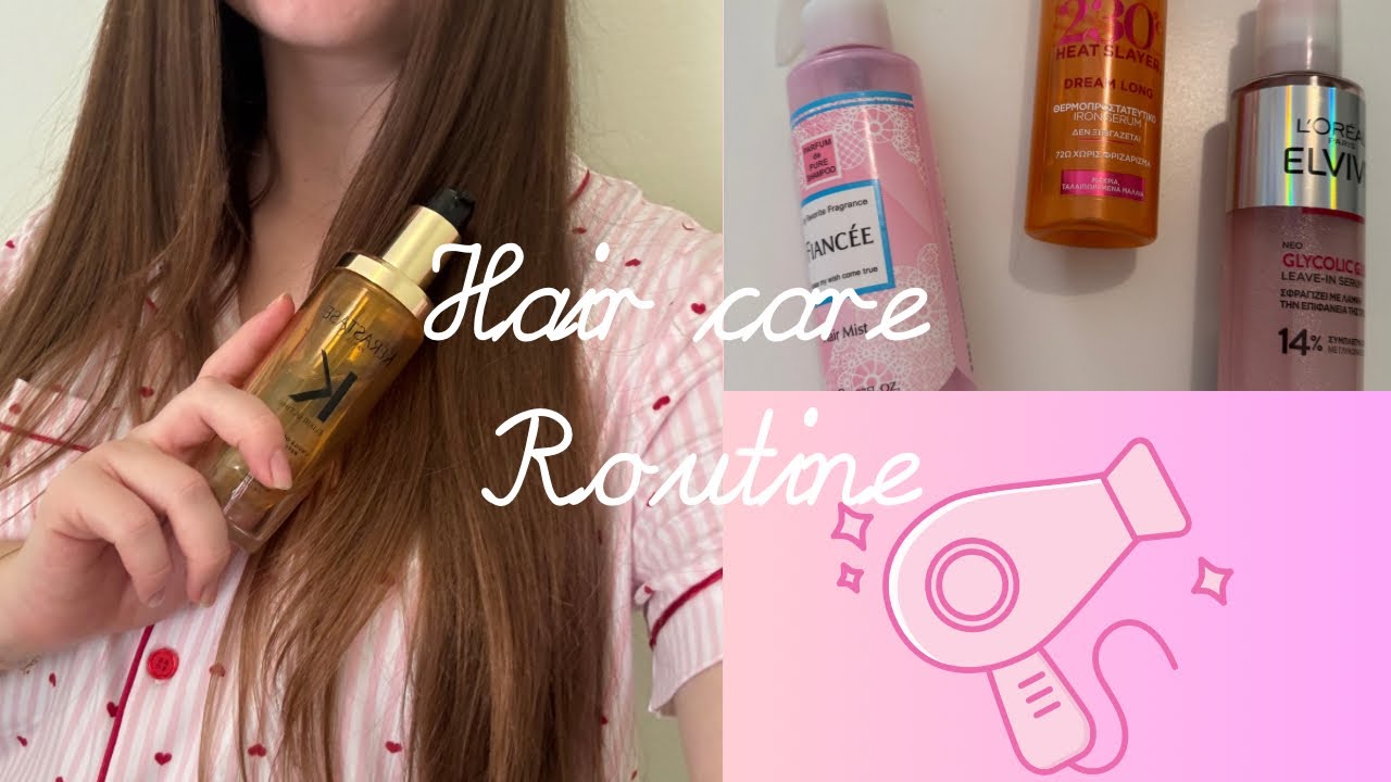 Περιποίηση μαλλιών - προϊόντα - η ρουτίνα μου✨🌸@CozyVibeDiaries 