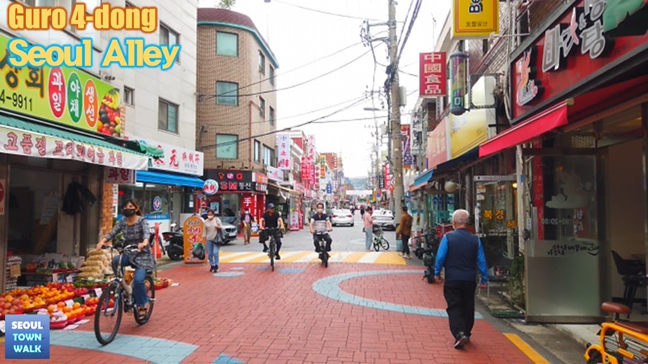 Walker Seoul Korea - 서울 구로4동 골목 걷기 (구로동) | Guro 4-dong Alleys [구로구2 | Guro-gu2] 10(2)-5 【4K】