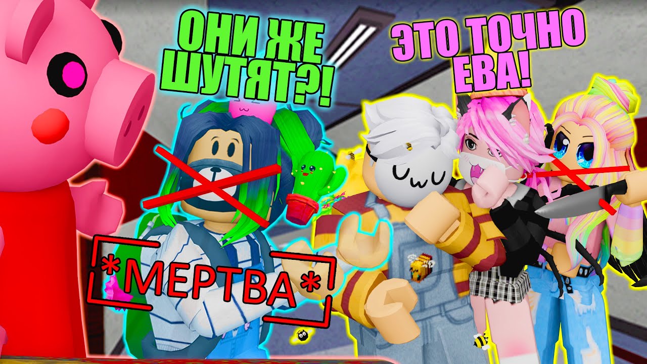 МОЛЧАЛИВЫЙ ПРЕДАТЕЛЬ, НО Я НЕ ГОВОРЮ КАЖДЫЙ РАУНД! Roblox Piggy