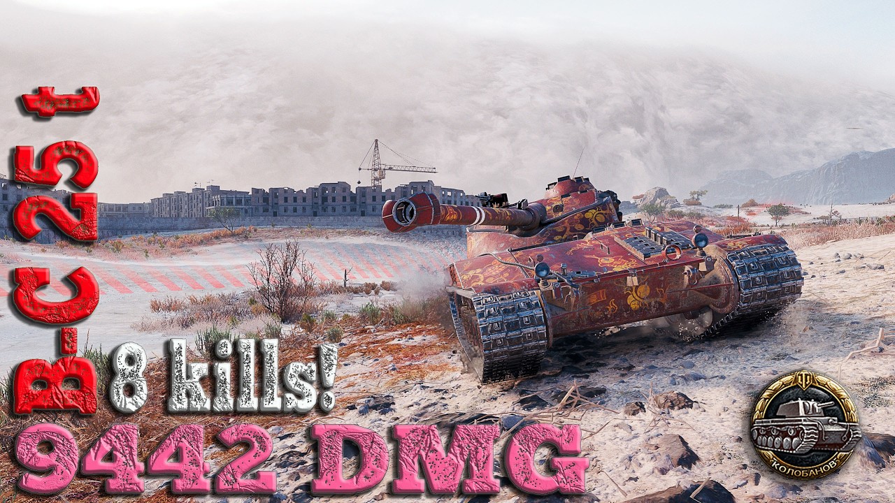 Bat.-Châtillon 25 t Ace tanker WoT /  бой на мастера WoT replays