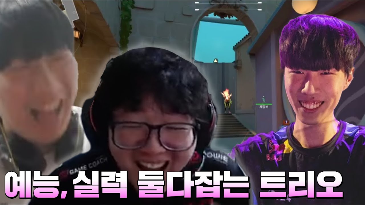 아시아 최상위큐에서 승리와 재미를 둘 다 가져가는 놈들..