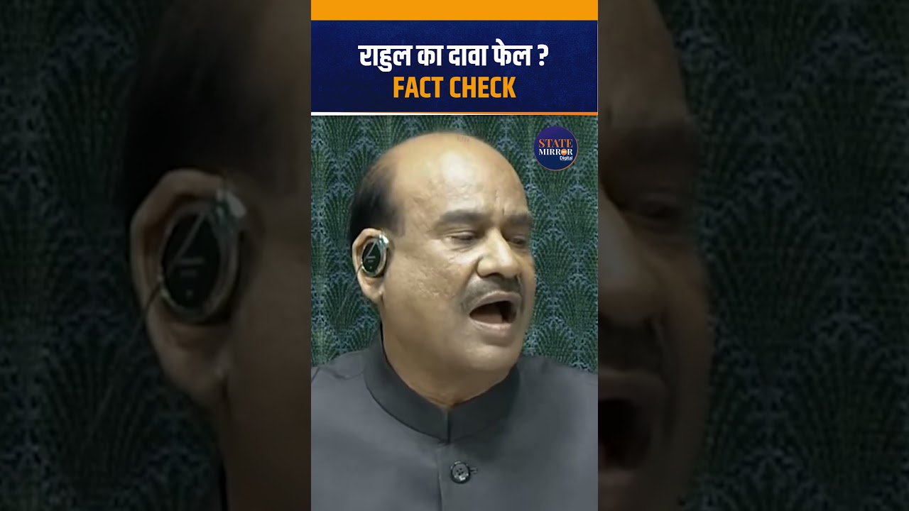 Rajnath Singh China | Rahul Gandhi China statement | Rajnath Singh fact check Rahul Gandhi 