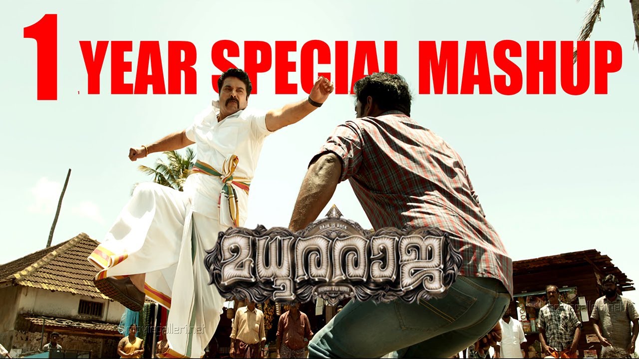 MADHURARAJA 1 YEAR SPECIAL VIDEO | MAMMOOTTY | VYSHAKH | UDAYKRISHNA | GOPI SUNDAR | D.IMMAN