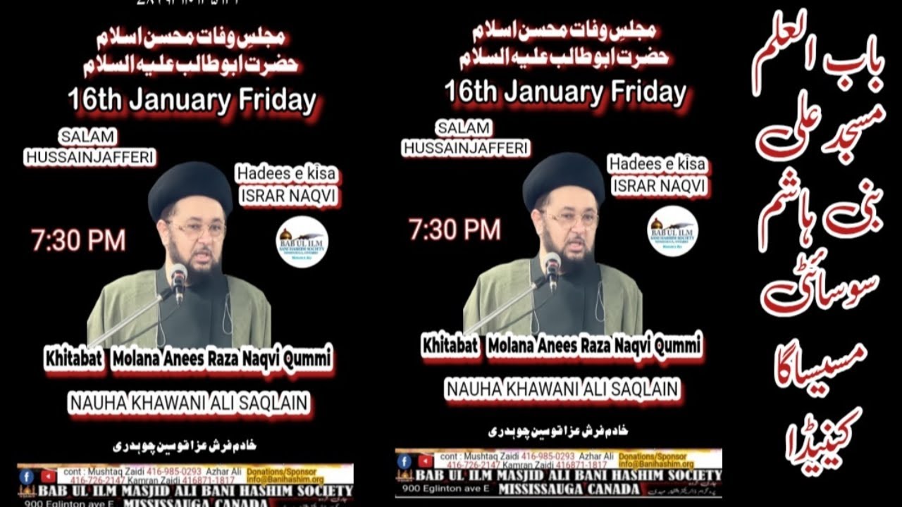 Live Majlis Wafaat Hazrat Abu Talib  A S Khitabat Molana Anees Raza Bab ul ilm Mississauga