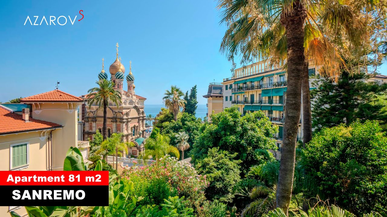 ☀️ Квартира в Санремо с видом на море и русскую церковь