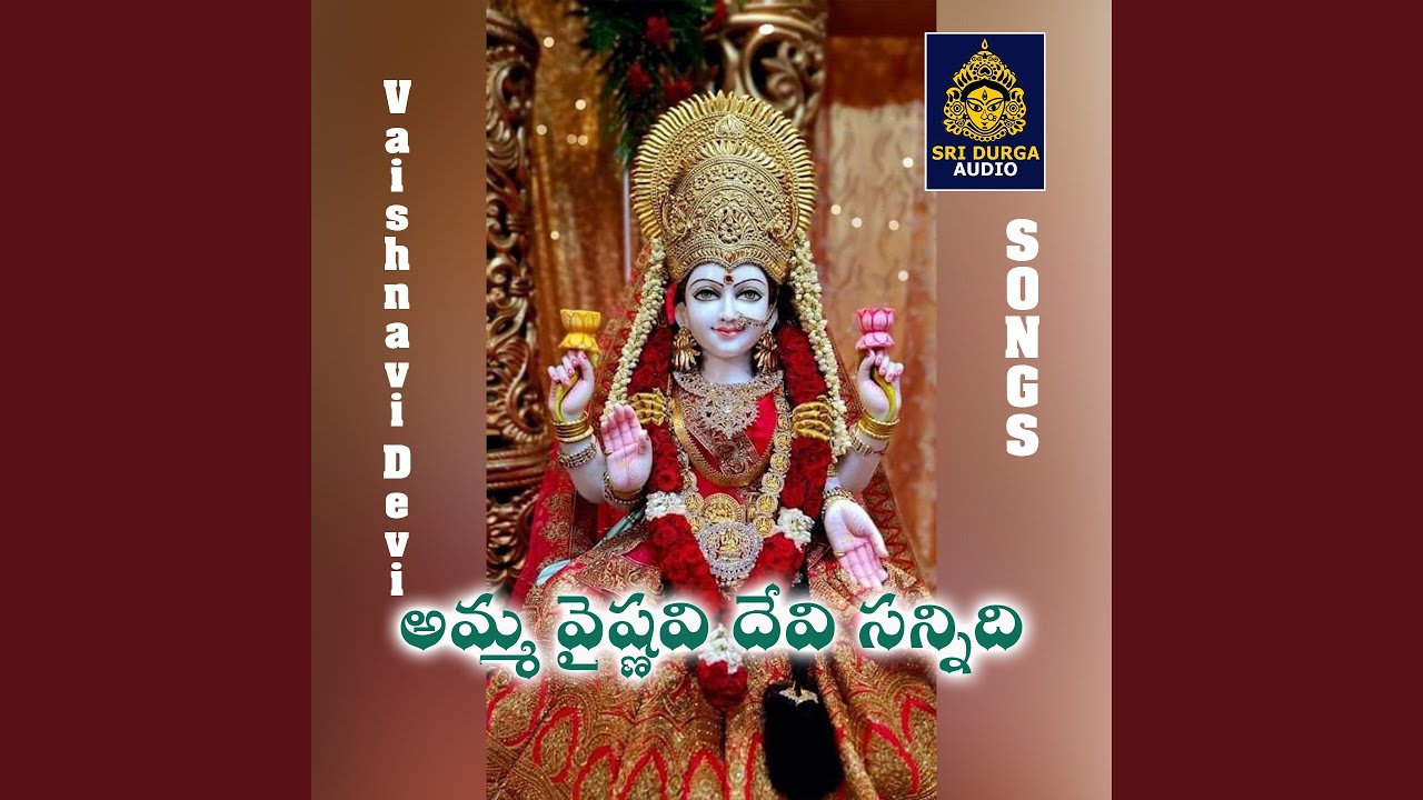 Amma Vaishnavi Devi Sannidi