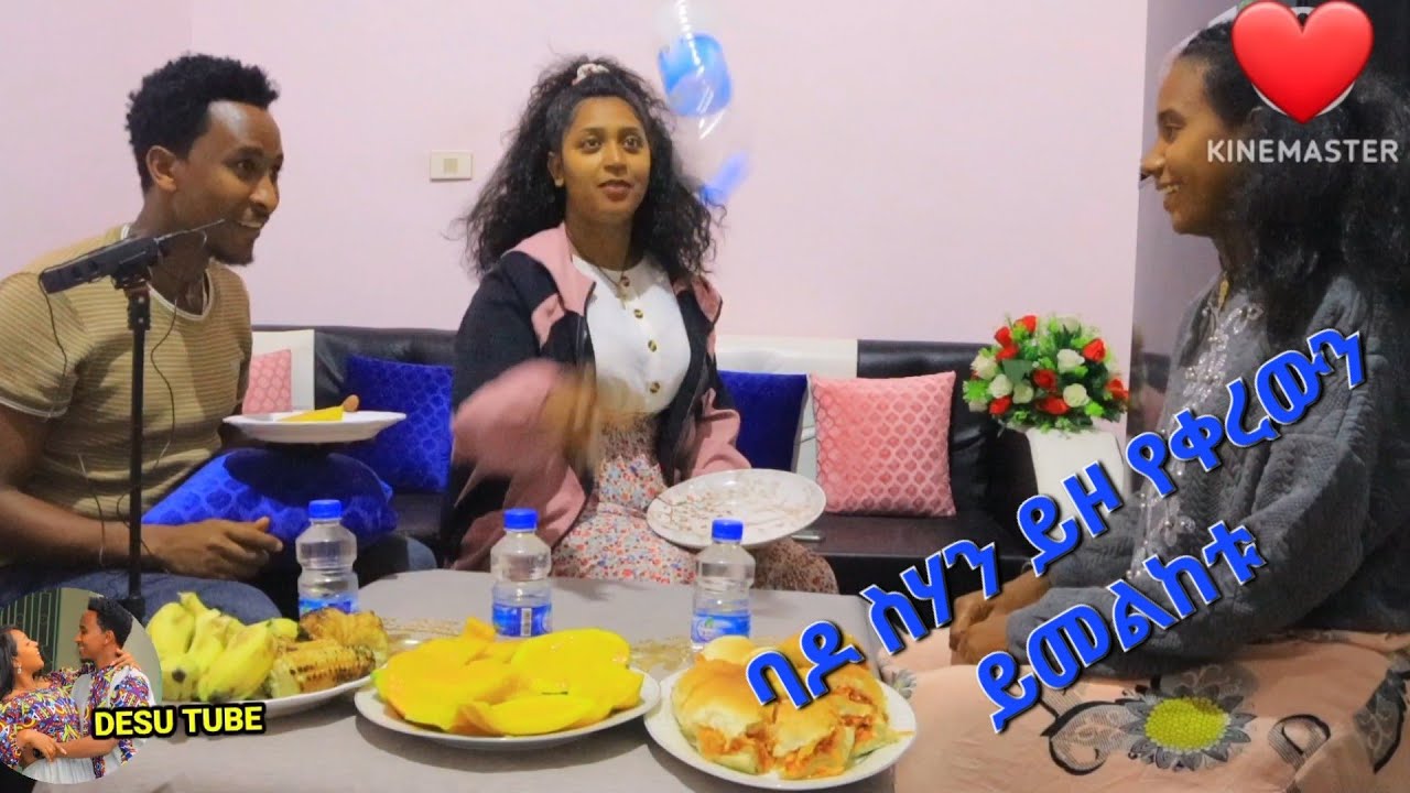 አስገራሚ ውድድር ተደገመ ባዷቼውን አስቀረሗቼው😂😂