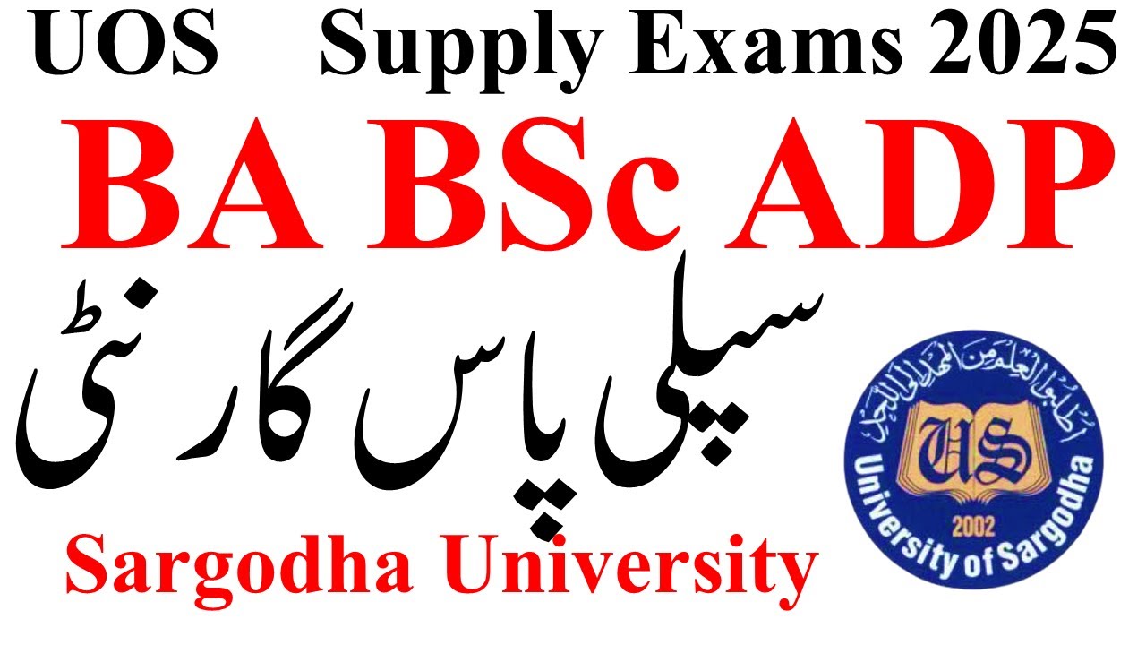 UOS BA BSC ADP Supply Exams 2025 | ADP Supply Pass 2025 | ADA ADS Supply 2025 UOS