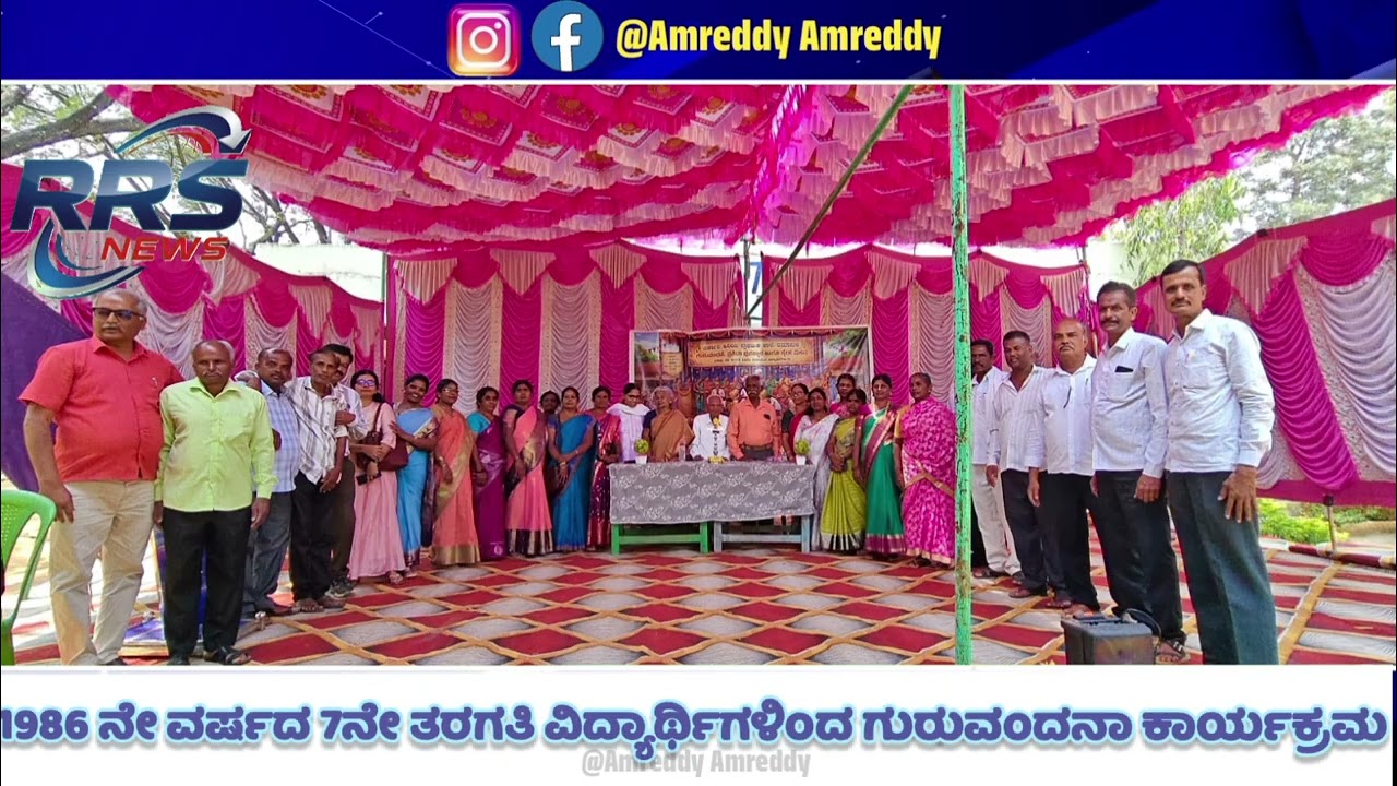ಗುರುವಿಗೆ ವಂದನೆ ನೀಡುವುದು. ದೇವರನ್ನು ಪೂಜಿಸಿದಂತೆ. ಗೌರಿಬಿದನೂರು ಕ ಸಾ ಪ ಅಧ್ಯಕ್ಷ ಜನಾರ್ದನ ಮೂರ್ತಿ 