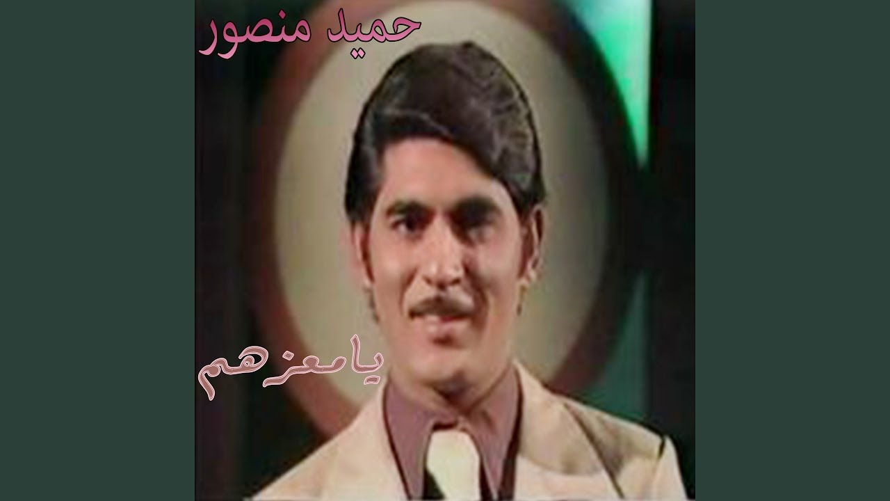 AlKatrak Abaly