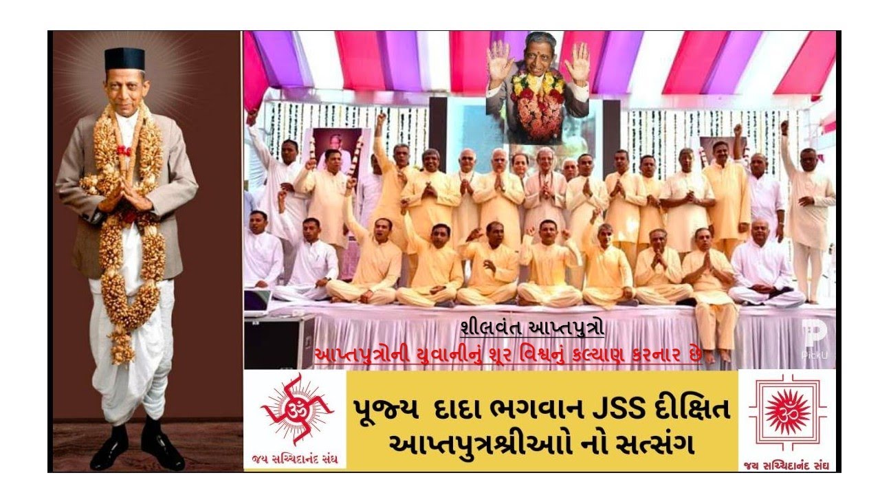 11 Jan 2026, Aptptras Satsang at Dada Bhagavan Samadhi Tirth Dham Tri Mandir, Kevalampuri.