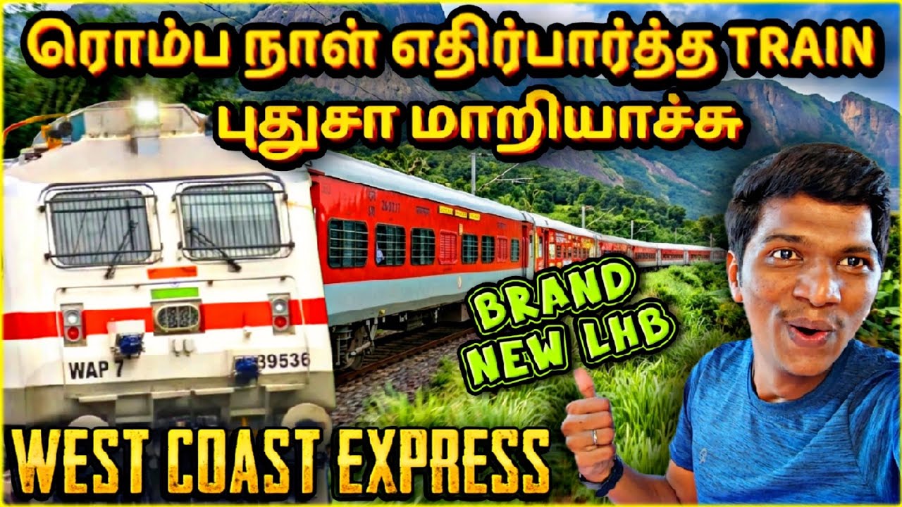 🔥புதுசா மாறியாச்சு நம்ம WEST COAST EXPRESS!!! MANGALURU CENTRAL முதல் CHENNAI CENTRAL | Naveen Kumar